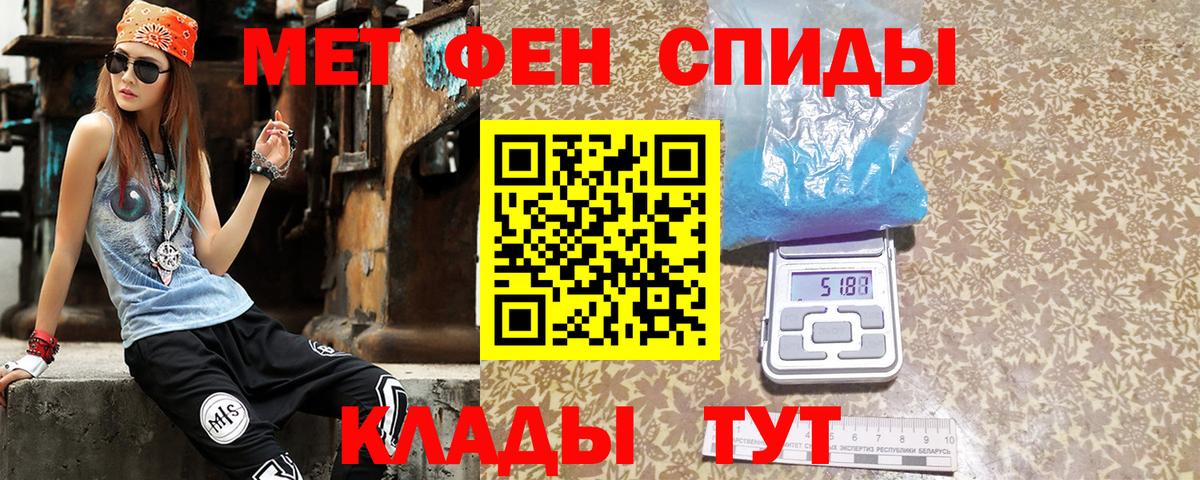 Амфетамин VHQ Когалым