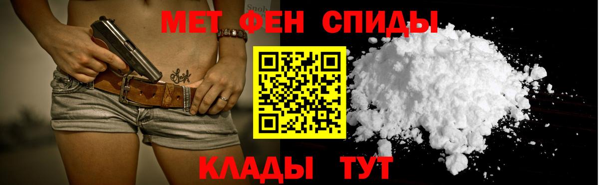 Амфетамин  Вход с VPN  Когалым  Амфетамин VHQ 
