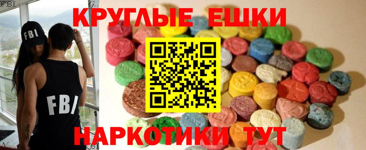 Когалым  Ecstasy XTC  Ecstasy таблы  Вход с VPN 