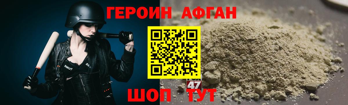 Когалым  ГЕРОИН VHQ  ГЕРОИН  Вход с VPN 