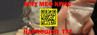 бутират Краснознаменск