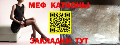 бутират Краснознаменск