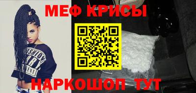 тгк Краснодар