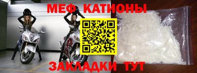 каннабис Краснокаменск