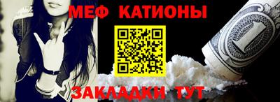 каннабис Краснокаменск