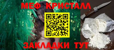 бутират Краснознаменск