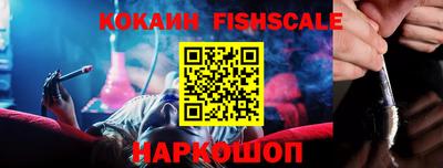 каннабис Краснокаменск