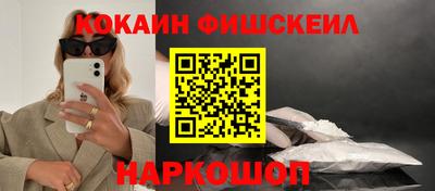 бутират Краснознаменск