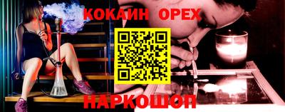 тгк Краснодар