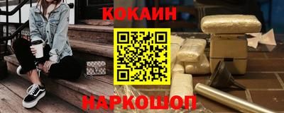 тгк Краснодар