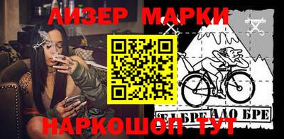 тгк Краснодар