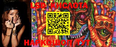 тгк Краснодар