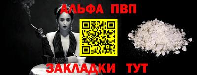 бутират Краснознаменск
