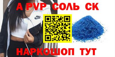 бутират Краснознаменск