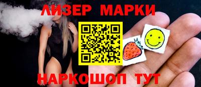 каннабис Краснокаменск