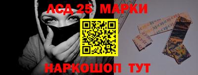 тгк Краснодар