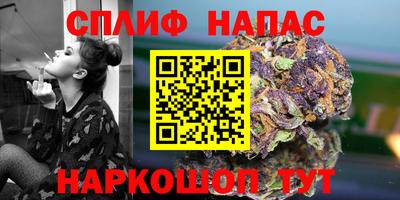 бутират Краснознаменск