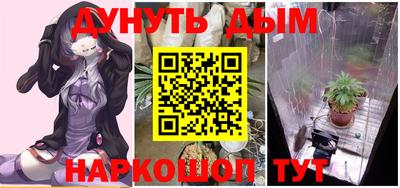 бутират Краснознаменск