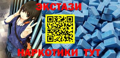 бутират Краснознаменск