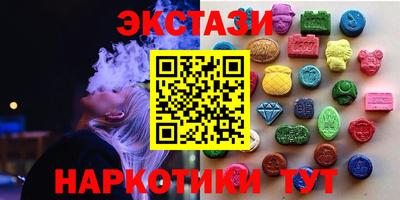 каннабис Краснокаменск