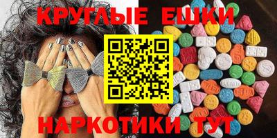 бутират Краснознаменск