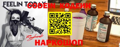 тгк Краснодар