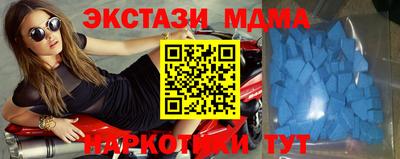 тгк Краснодар