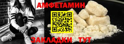 каннабис Краснокаменск
