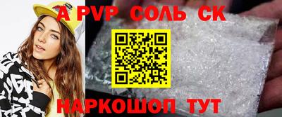 тгк Краснодар