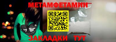 бутират Краснознаменск