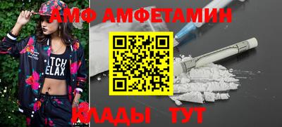 бутират Краснознаменск