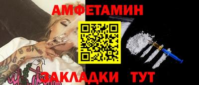 каннабис Краснокаменск