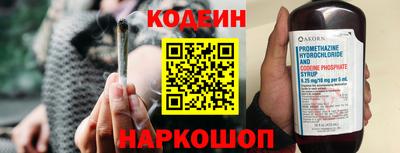 каннабис Краснокаменск