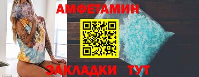 бутират Краснознаменск