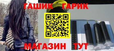 тгк Краснодар