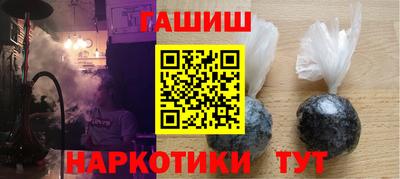 каннабис Краснокаменск