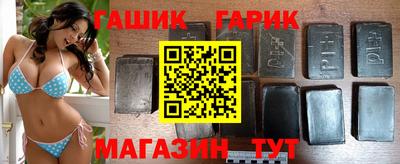 каннабис Краснокаменск