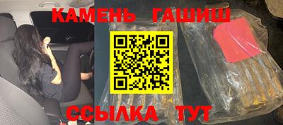 тгк Краснодар