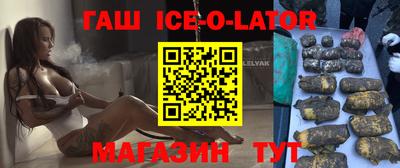 бутират Краснознаменск