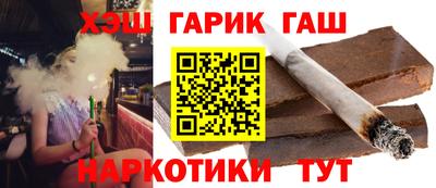 тгк Краснодар