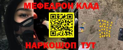 каннабис Краснокаменск