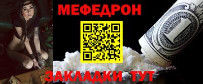 бутират Краснознаменск