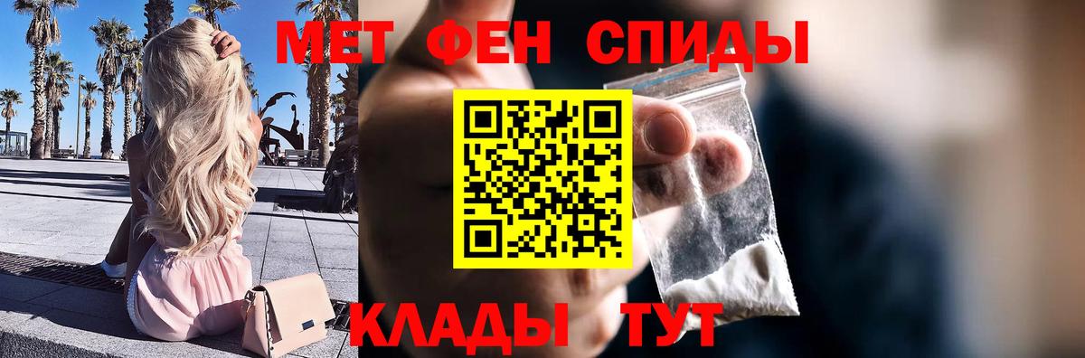 Первитин витя  Вход с VPN  Первитин витя  Когалым 