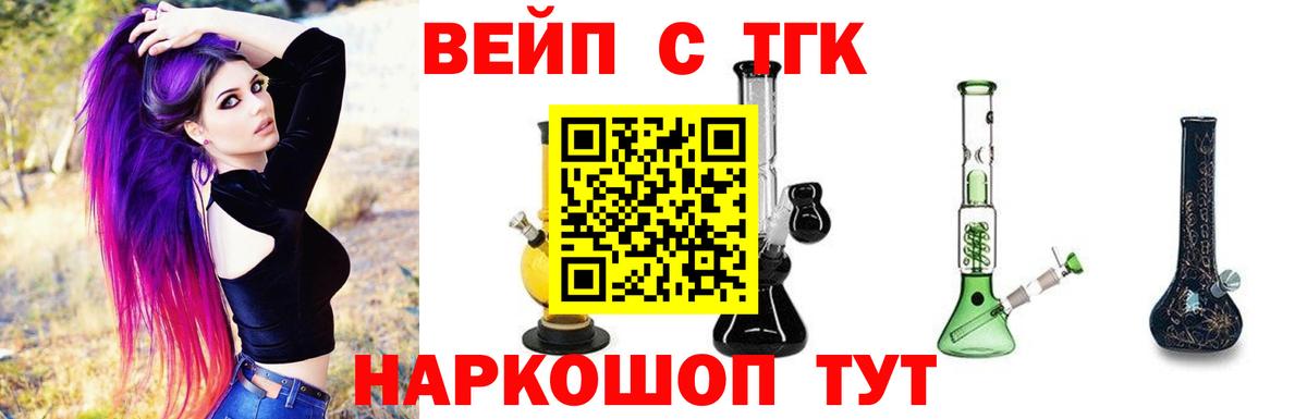 mega tor  ТГК гашишное масло  Когалым  Вход с VPN  ТГК жижа 