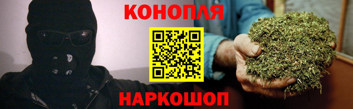 Бошки Шишки ГИДРОПОН  Вход с VPN  Когалым  МАРИХУАНА марихуана 