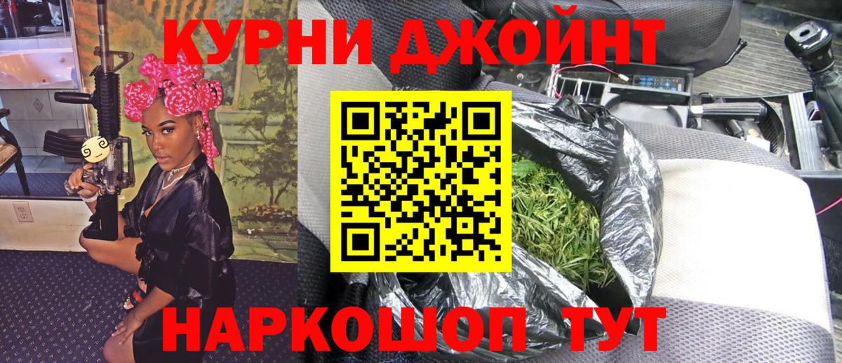 Бошки Шишки LSD WEED Когалым